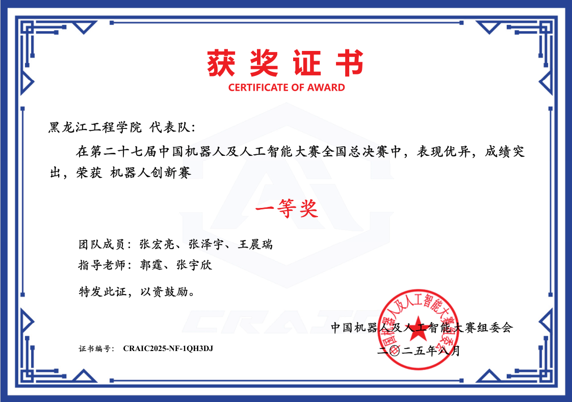 202509041520041922.png 202509041520041922.png