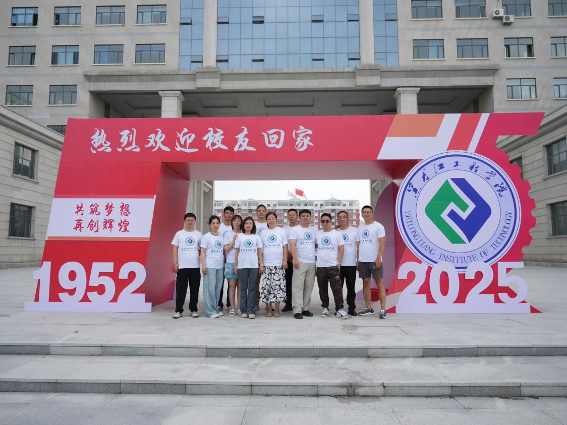 思源筑梦 共启新程 我校2025年度校友返校日活动温情启幕