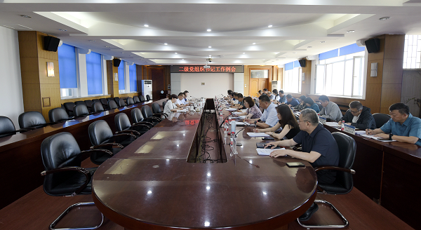 学校召开二级党组织书记工作例会