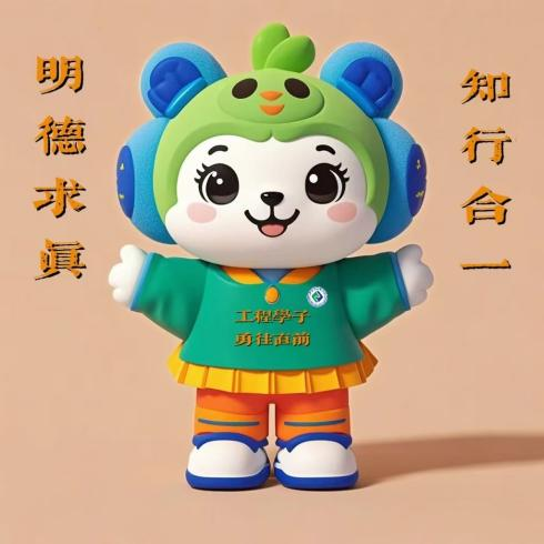 建设创新校园 点燃创意梦想