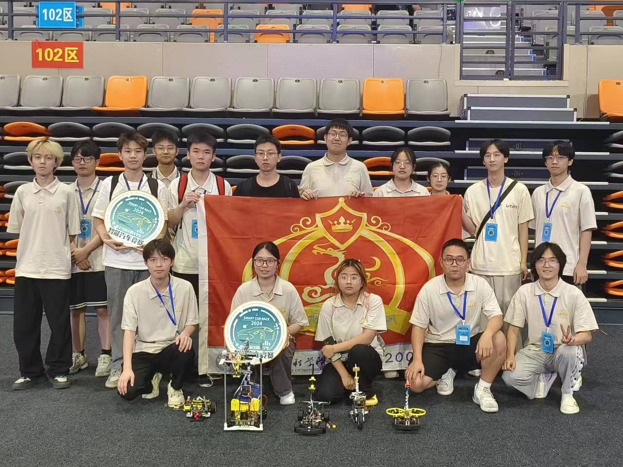 喜报丨我校学子在第十九届全国大学生智能汽车竞赛中喜获佳绩