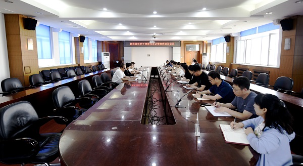 学校召开新提拔任职干部集体谈话暨廉政谈话会议