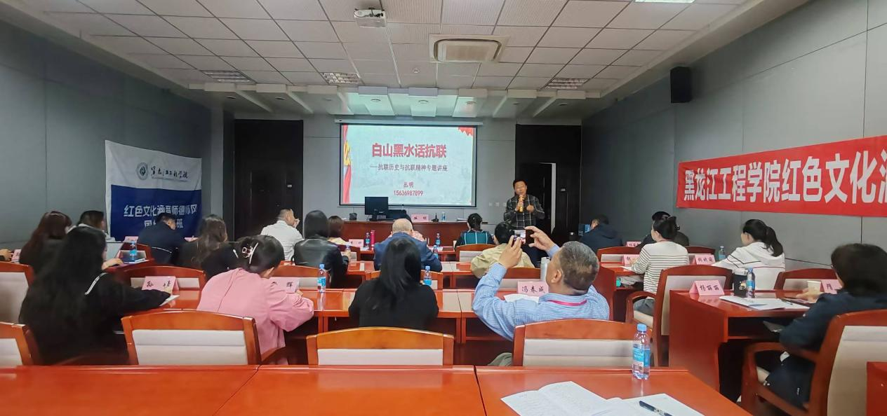 学校红色文化涵育师德师风国情研修班顺利结业