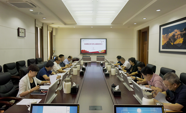 学校党委理论学习中心组召开2024年第7次集体学习会
