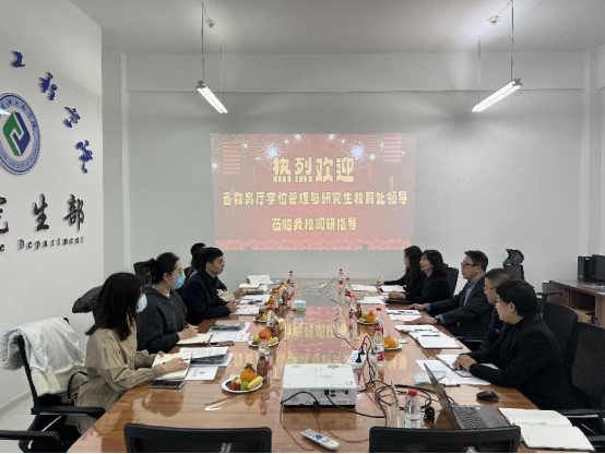 黑龙江省教育厅学位管理与研究生教育处来校调研