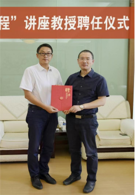 【工作落实年】我校举行“龙江工程”讲座教授聘任仪式