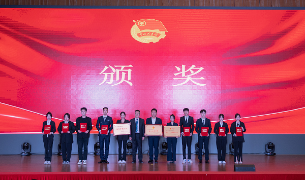 学校召开2024年五四表彰大会暨“我们正青春”纪念五四运动105周年文艺晚会