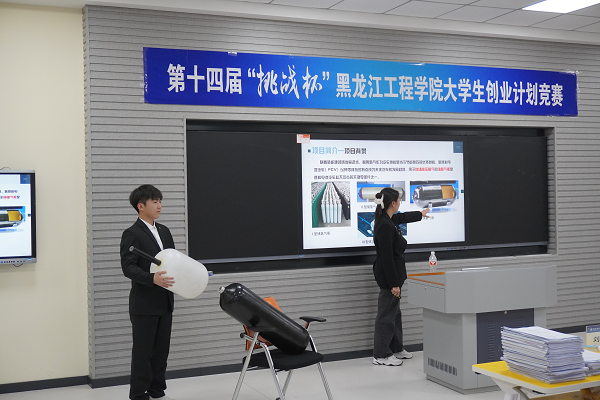 蓄力“四创”赛场 尽显青春风采