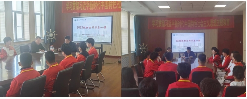 党委副书记、工会主席刘建驰为部分新生代表讲授“开学第一课”