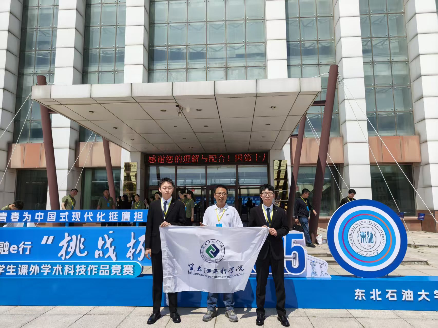 喜报丨本硕协同、课赛一体——汽车学子在A类学科竞赛中勇创佳绩