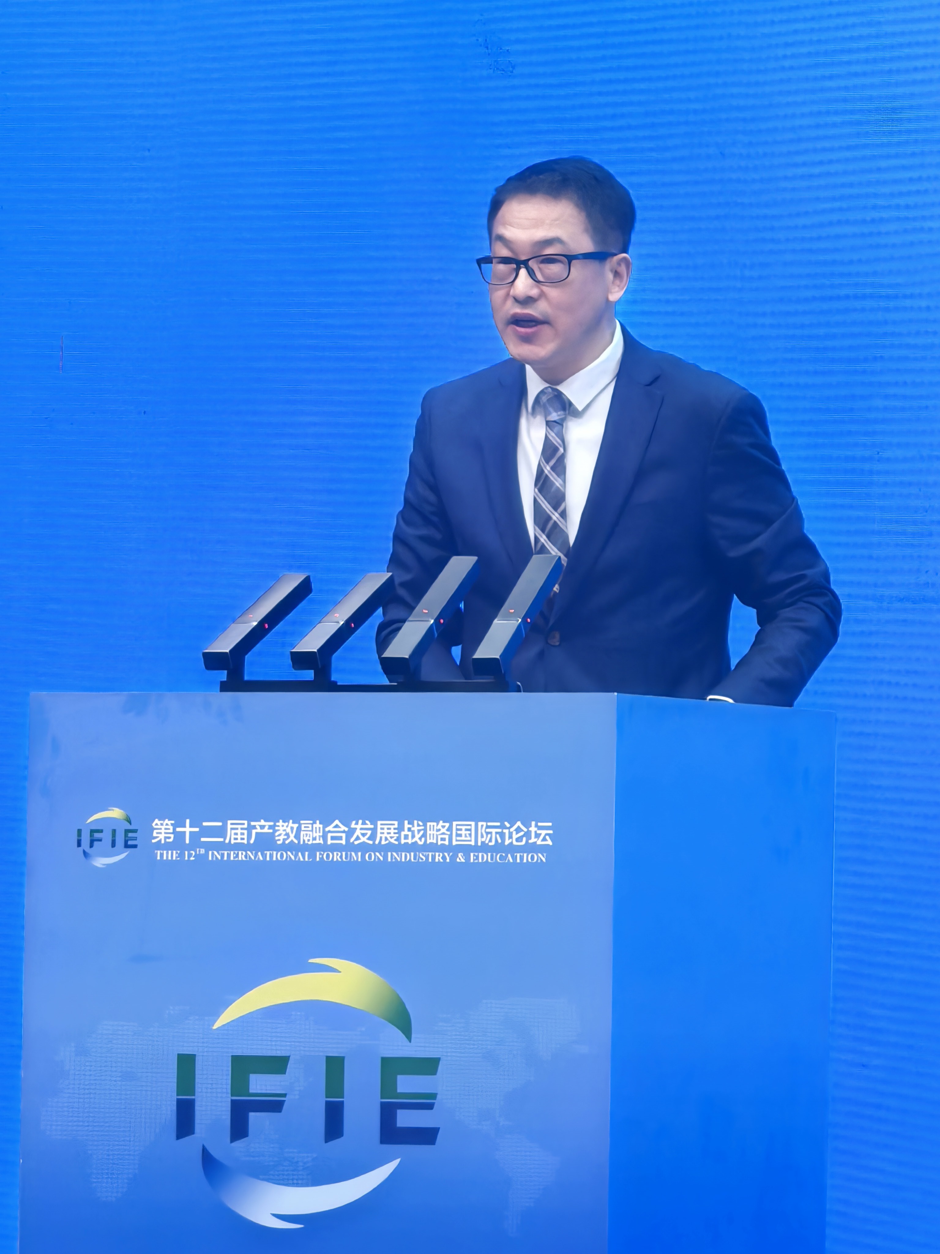 校长刘志强受邀参加第十二届产教融合发展战略国际论坛