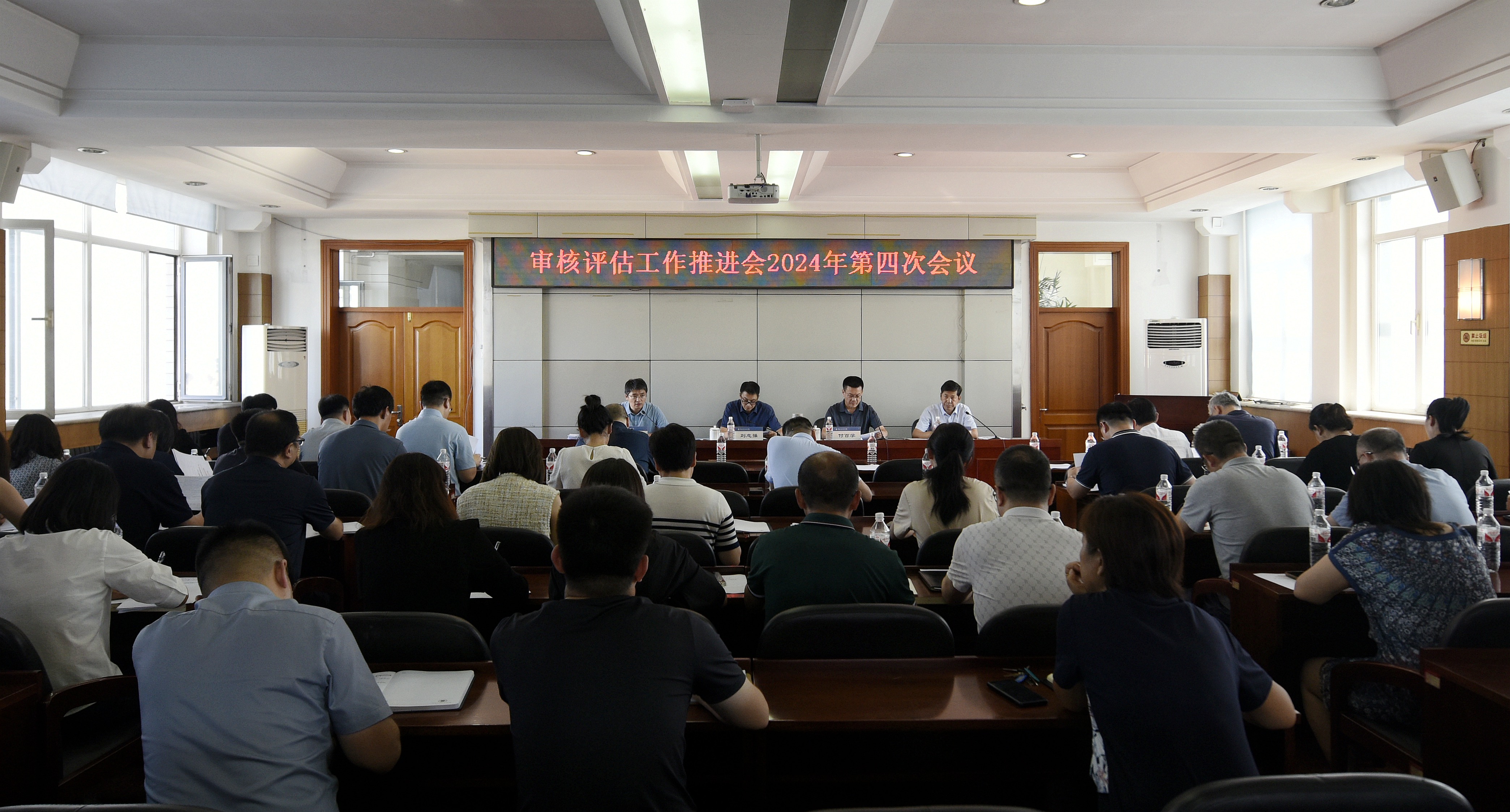 【聚焦审核评估】学校召开第四次本科教育教学审核评估工作推进会