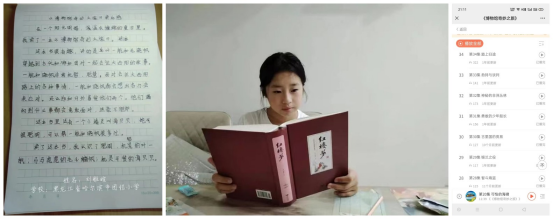 我校青年志愿者“暑假云支教”活动落下帷幕