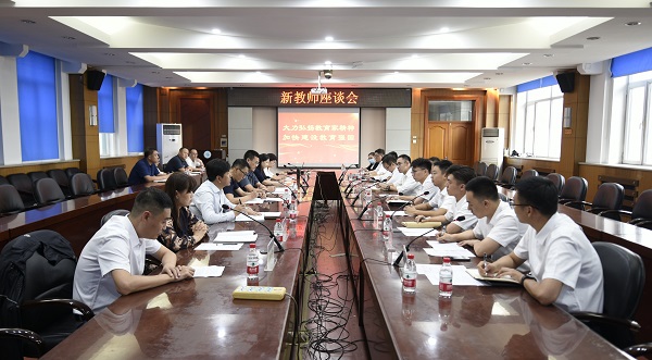 凝“新”聚力 笃行奋进——学校召开2024年新教师座谈会