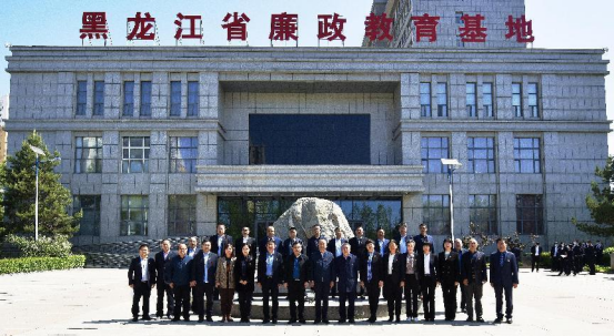 【主题教育】学校组织参观黑龙江省廉政教育基地