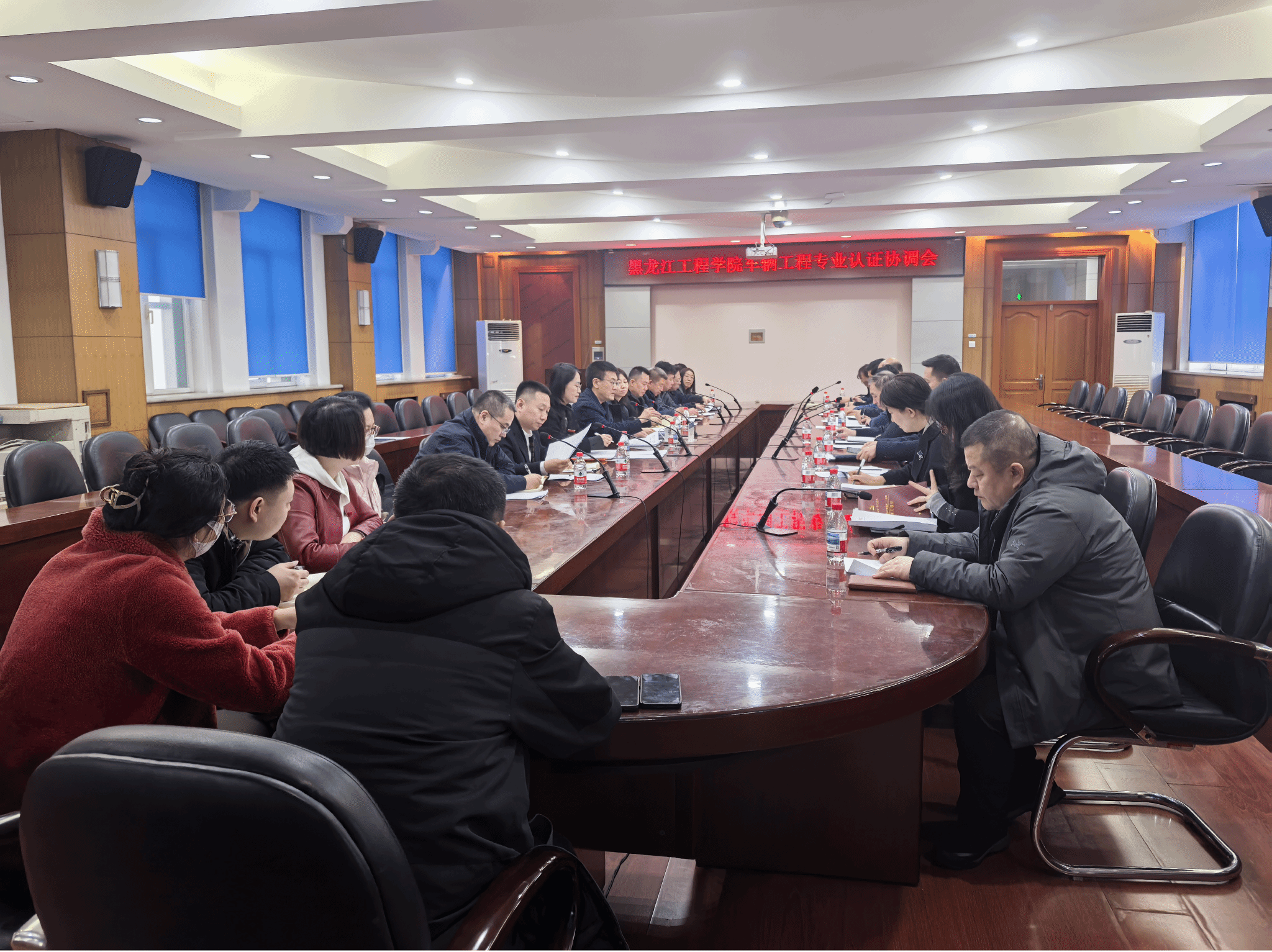 我校召开车辆工程专业认证协调会