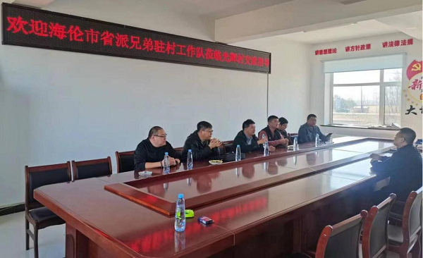 我校驻村工作队赴克东县调研
