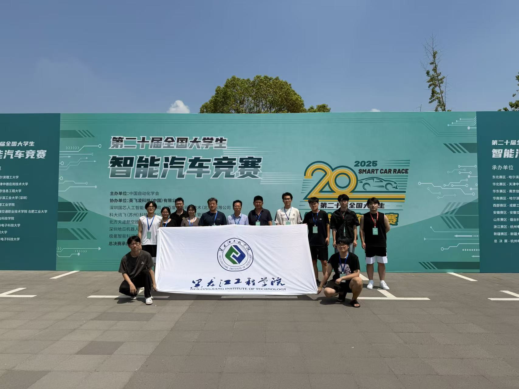 喜报丨我校学子在第二十届全国大学生智能汽车竞赛中再创佳绩