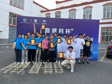 我校学生在第十六届全国大学结构设计竞赛省赛中再获最佳战绩