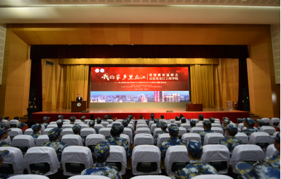 【主题教育】“我的家乡黑龙江”省情教育巡讲活动走进我校