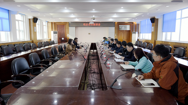学校召开校企合作座谈会