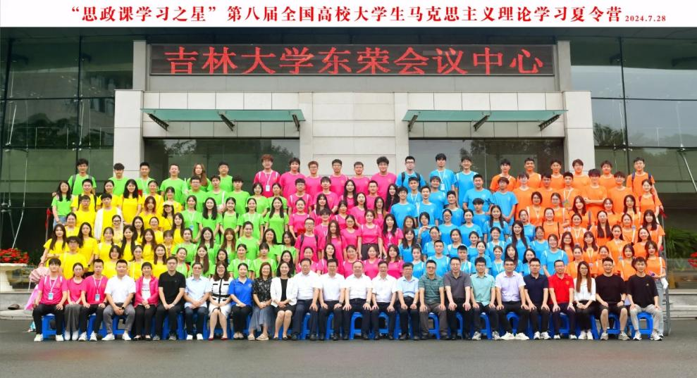喜报丨我校学生首次参加全国高校大学生马克思主义理论学习夏令营并获全国大学生“思政课学习之星”称号