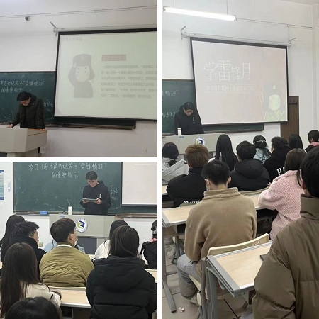 弘扬雷锋精神 书写青春担当