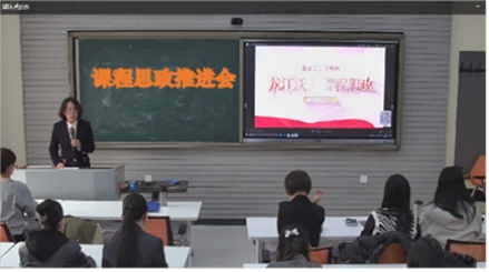 【工作落实年】我校召开课程思政建设推进会