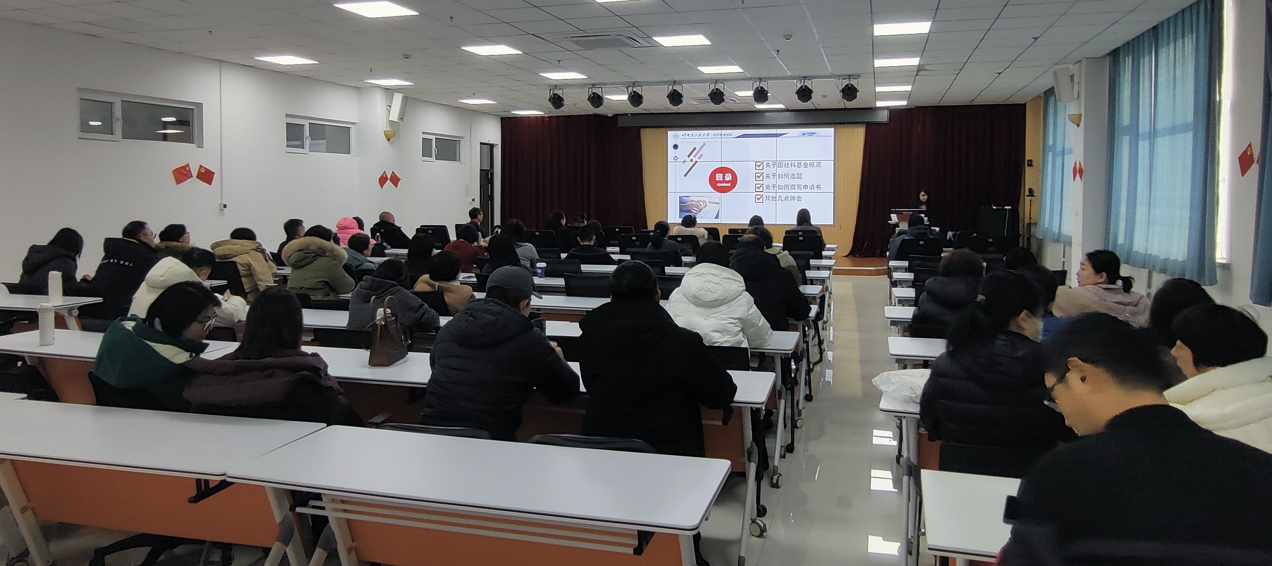 我校邀请哈尔滨工程大学李婉红教授作学术报告