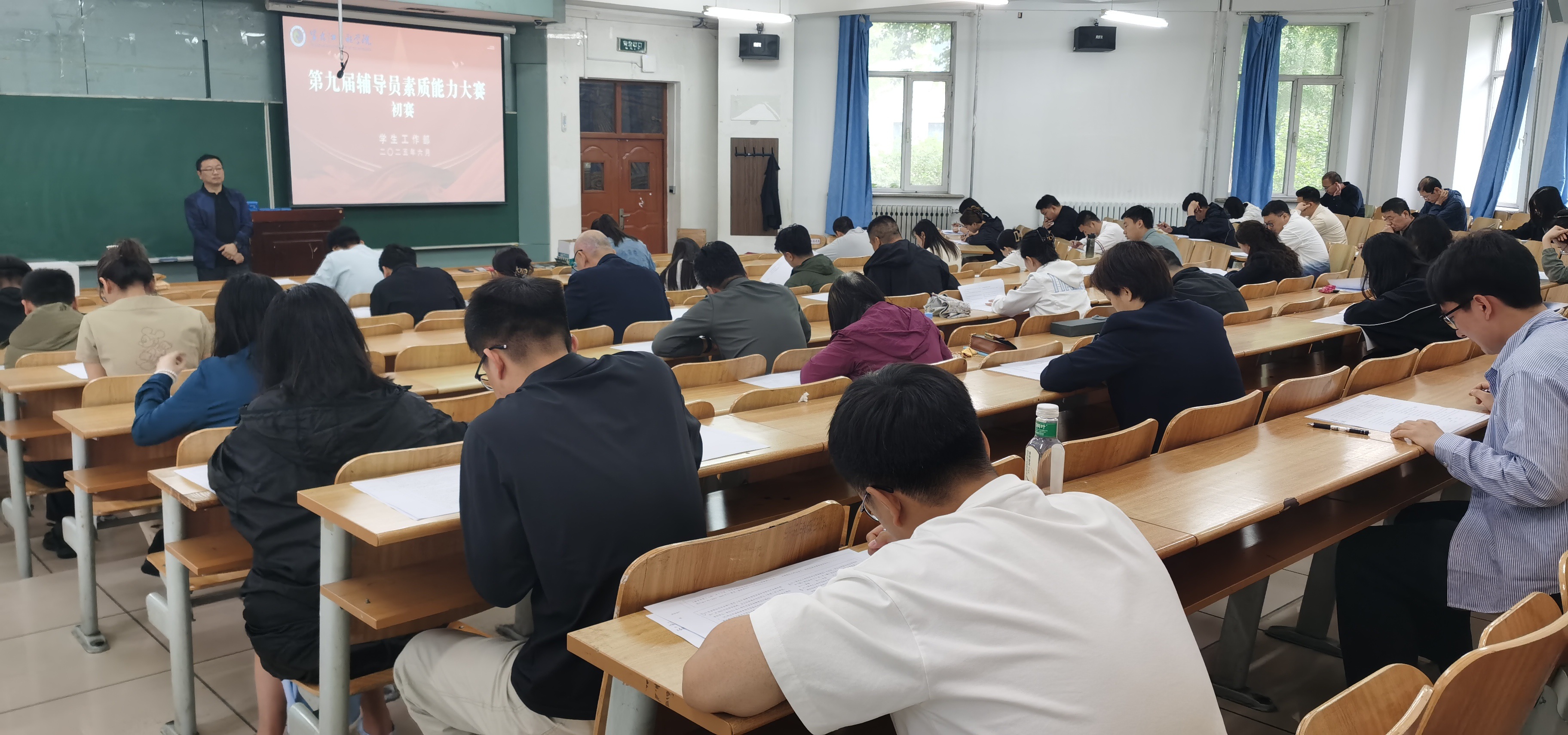 学校举办第九届辅导员素质能力大赛