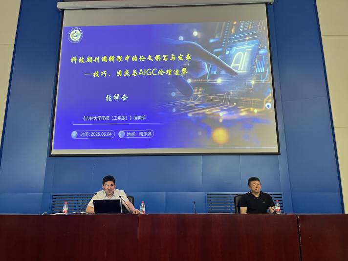 我校邀请张祥合主任来校作报告