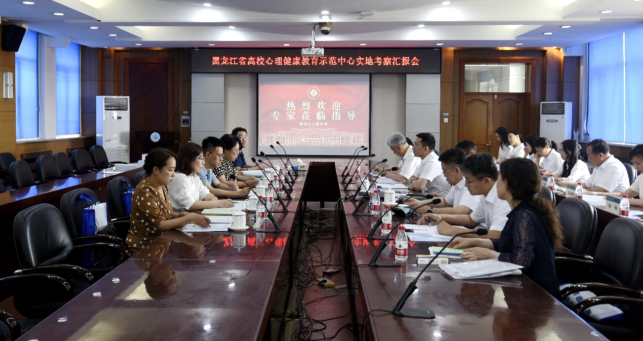 省高校心理健康教育示范中心和达标校评审专家组莅临我校实地考察