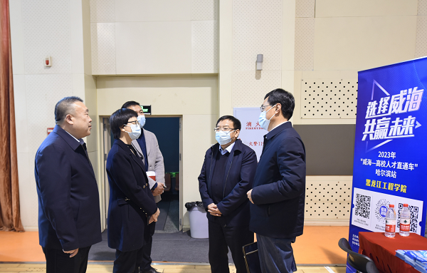 【工作落实年】学校2023届毕业生春季大型双选会成功举办