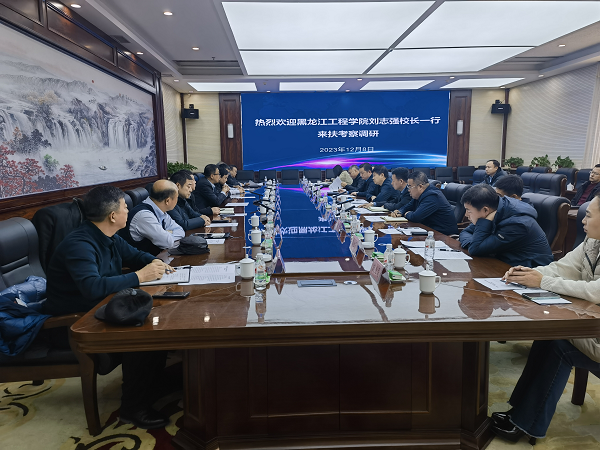 【工作落实年】校长刘志强带队赴吉林省扶余市洽谈校地合作并访企拓岗