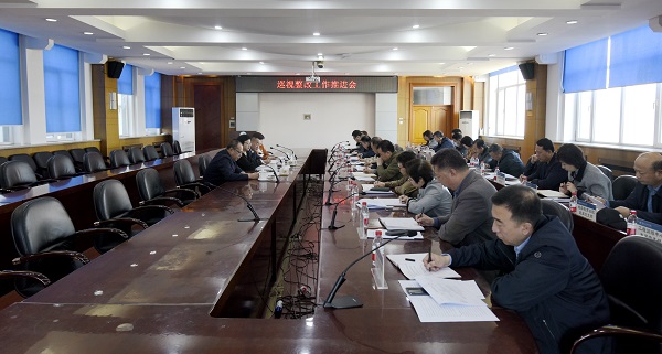 学校召开巡视整改工作推进会