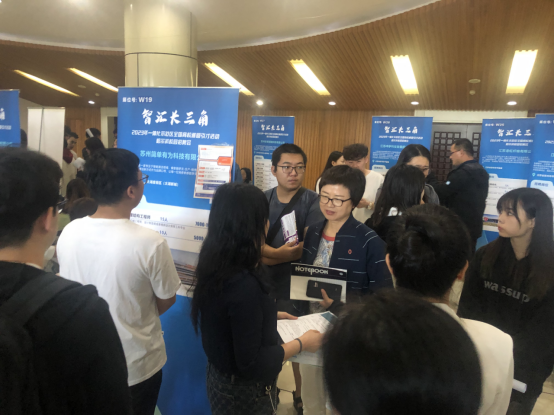 【工作落实年】“智汇长三角”2023年一体化示范区引才活动在我校举行