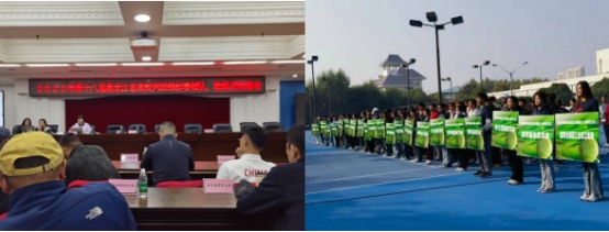 我校师生在黑龙江省第十八届高校网球锦标赛上取得佳绩