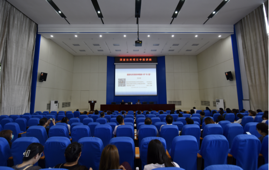 【工作落实年】我校邀请王永友教授做国家社科基金申报学术讲座