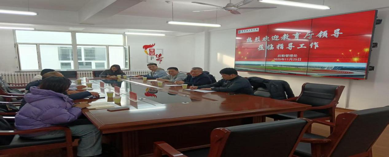 省教育厅专家组到我校 实地检查指导后勤改造项目工作