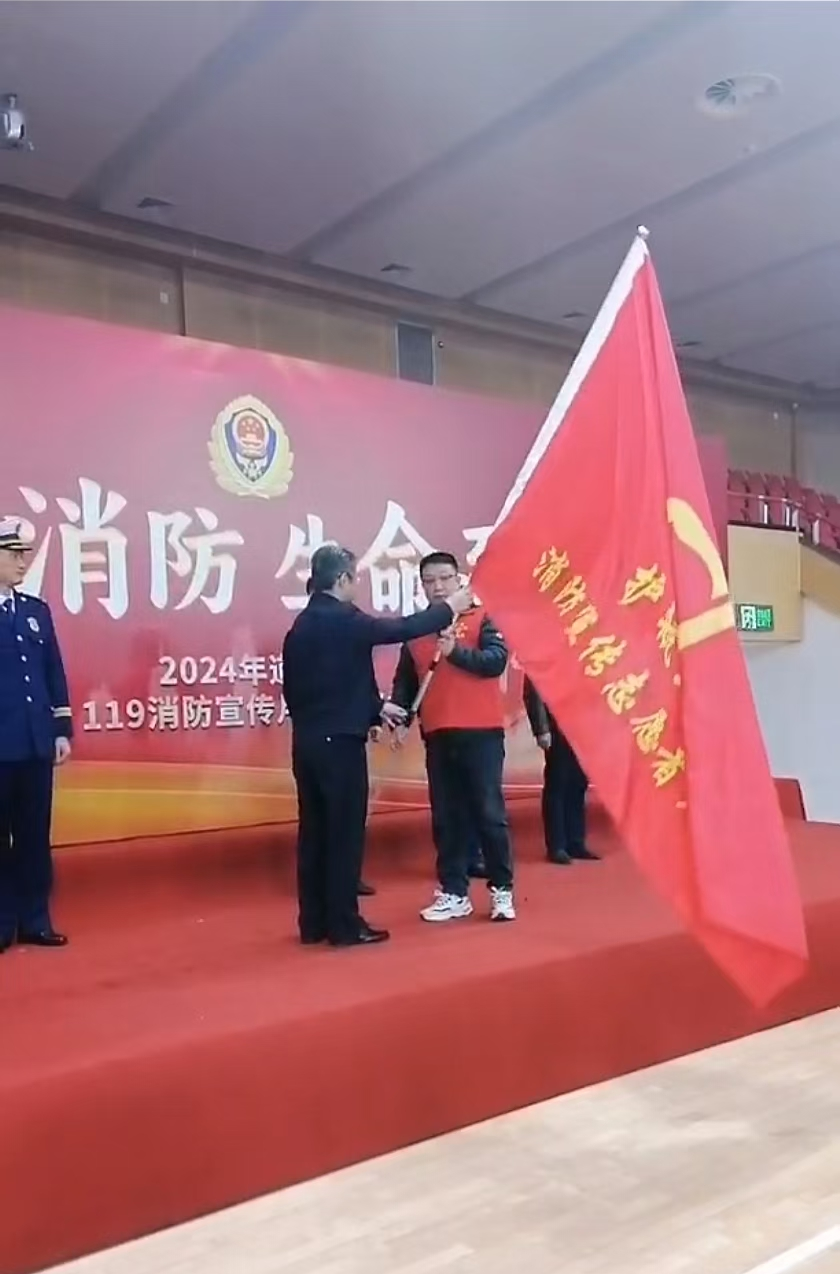 全民消防·生命至上——我校消防志愿者团队参加道外区消防宣传月启动仪式