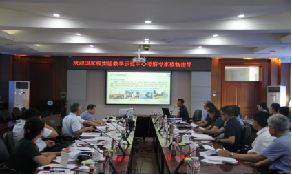 【工作落实年】我校测量学国家级实验教学示范中心迎接省教育厅专家组入校考察