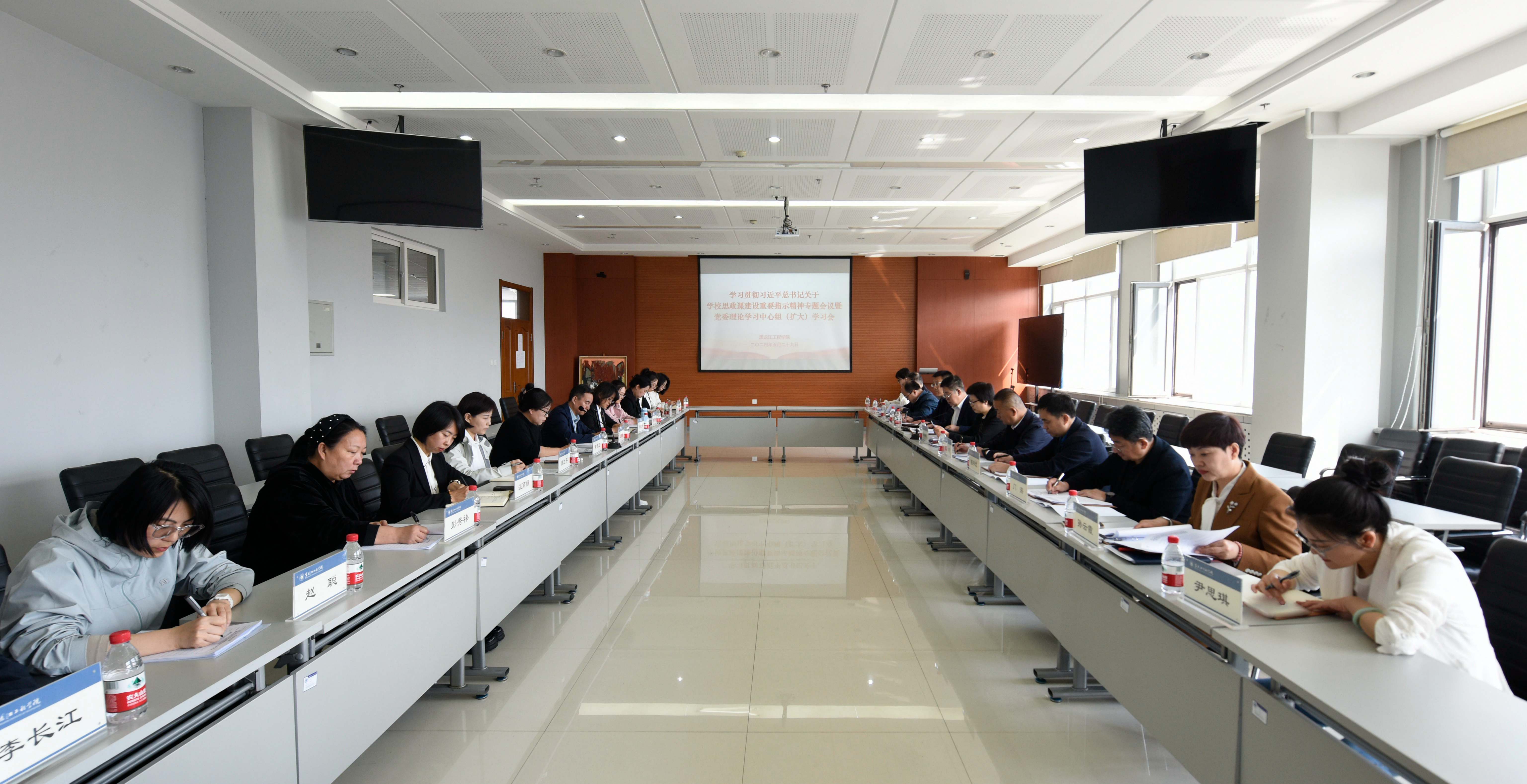 学校召开学习贯彻习近平总书记关于学校思政课建设重要指示精神专题会议暨党委理论学习中心组(扩大)学习会