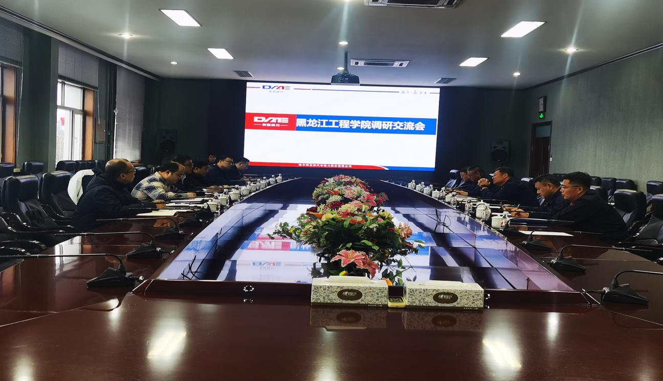 校长刘志强一行赴哈市平房区走访交流并开展访企拓岗活动