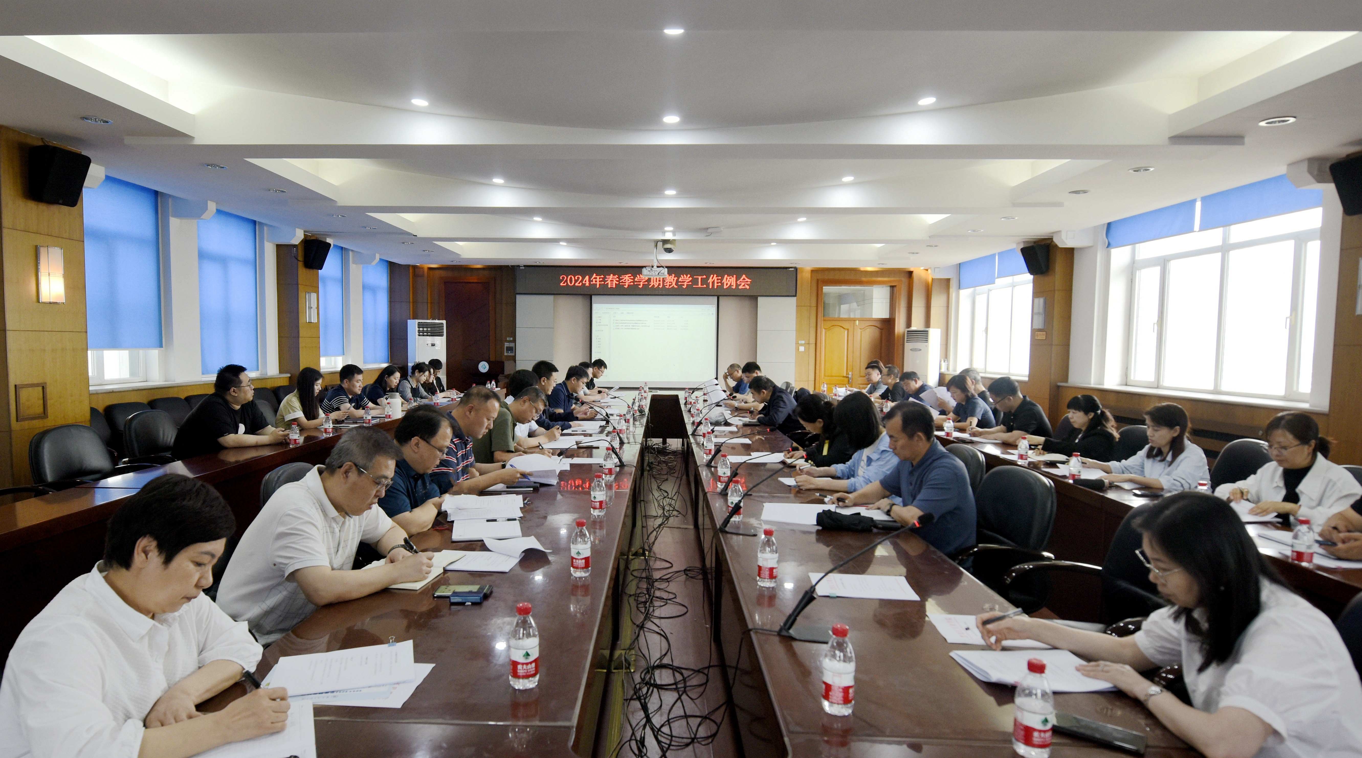 学校召开2023-2024学年第二学期教学工作例会