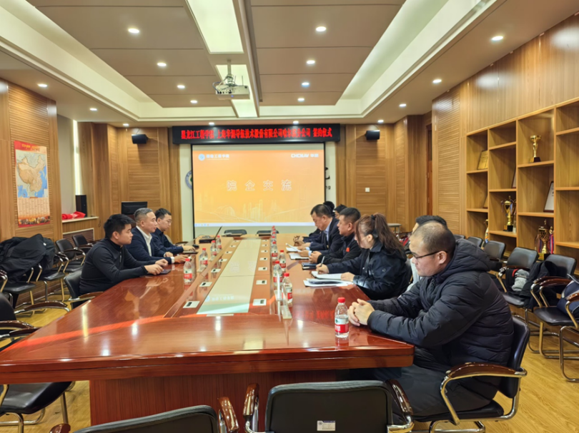 测绘工程学院与上海华测导航携手共筑教育新未来