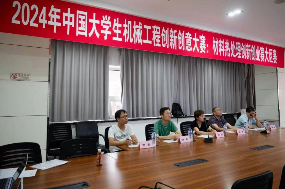 喜报丨材料学生在各类全国普通高校大学生竞赛中屡获佳绩