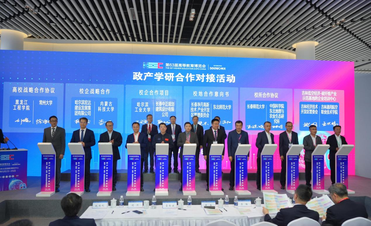 我校与常州大学在第63届高等教育博览会上签署战略合作协议