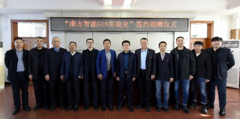 学校举行“南方智能GIS实验室”签约捐赠仪式