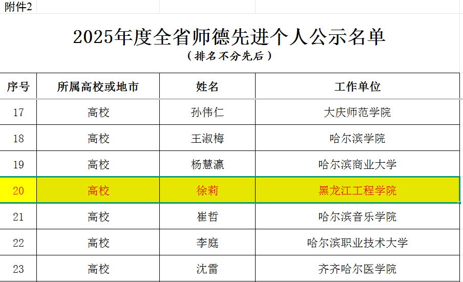 202511050935223055.png 202511050935223055.png