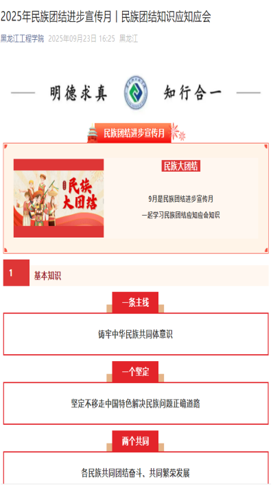 202510211554457028.png 202510211554457028.png